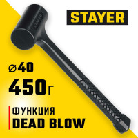 Цельнолитой безынерционный молоток STAYER 450 г, 40 мм 2042-450