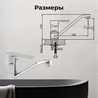 Смеситель для кухни AV Engineering Lt D35 AVLOR4-C359-626