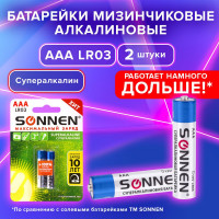 Батарейки SONNEN Super Alkaline, AAA алкалиновые, 2 шт., в блистере, 451095