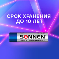 Батарейки SONNEN Super Alkaline, AAA алкалиновые, 2 шт., в блистере, 451095