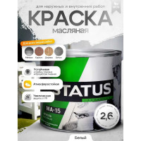 Масляная краска Радугамалер STATUS МА-15 (белая; по металлу, дереву, бетону; 2,6 кг) 4630018082291