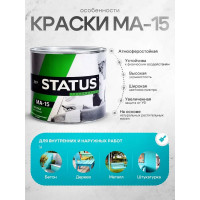 Масляная краска Радугамалер STATUS МА-15 (красная; по металлу, дереву, бетону; 0.8 кг) 4630018082833