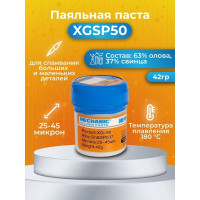 Паста паяльная XGSP50 ZeepDeep 437942
