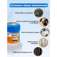 Паста паяльная XGSP50 ZeepDeep 437942