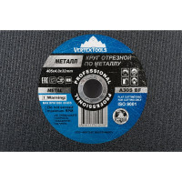Круг отрезной по металлу 405x4х32 мм vertextools 405-4-32