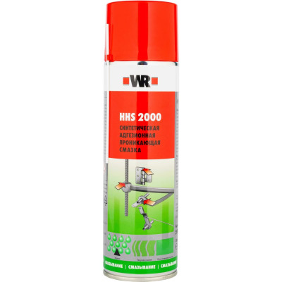 Спрей-смазка Wurth HHS2000 500мл 189310610431