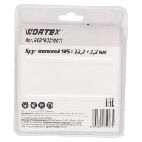 Круг заточной 105x3.2x22.2 мм WORTEX GCD103210011