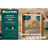 Пружинный угловой зажим KRAFTOOL SCC два диапазона зажима 10-22, 22-40 мм 32205