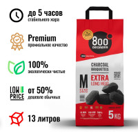 Уголь брикеты 800 Degrees Долгое Горение, мешок 5 кг 800DGR-ELH05