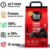 Уголь брикеты 800 Degrees Долгое Горение, мешок 8 кг 800DGR-ELH08