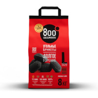 Уголь брикеты 800 Degrees Долгое Горение, мешок 8 кг 800DGR-ELH08