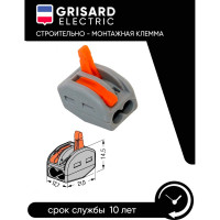 Строительно-монтажная клемма Grisard Electric СМК 222-412 (50 шт/упаковка) GRE-011-0003