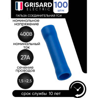 Соединительная изолированная гильза Grisard Electric 1,5-2,5 (BV2) (100шт/упаковка) GRE-014-0002