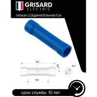 Соединительная изолированная гильза Grisard Electric 1,5-2,5 (BV2) (100шт/упаковка) GRE-014-0002