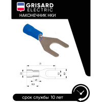 Наконечник Grisard Electric НВИ 2-5 вилка 1,5-2,5мм (100шт/упак) GRE-014-0069