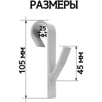 Крючок для ванной DM PLAST серый, 2 шт k2dm