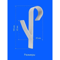Крючок для ванной DM PLAST серый, 2 шт k2dm