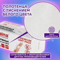 Бумажные полотенца LAIMA Premium Unit Pack 1 пачка, 200 листов, система H3, 2-слойные, 21x21.6 см, V-сложение 112140