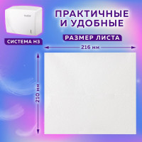Бумажные полотенца LAIMA Premium Unit Pack 1 пачка, 200 листов, система H3, 2-слойные, 21x21.6 см, V-сложение 112140