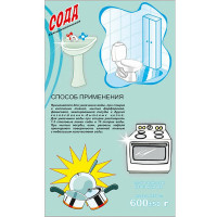 Кальцинированная сода СОДА 600 г 602342