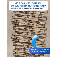Декоративная панель пвх Центурион 980x498 (сланец натуральный; 3 мм; 1 шт.) 42928