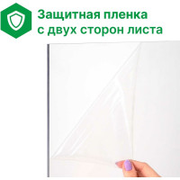 Монолитный поликарбонат 2 мм, 1025x750 мм, прозрачный 2uv Novattro 4604638005244