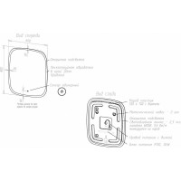 Зеркало с подсветкой Art&Max Forli 650x800 AM-For-650-800-DS-F