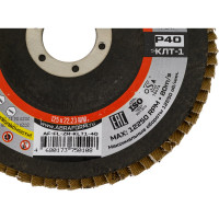 Круг лепестковый торцевой, прямой, цирконат 100% 125х22.2 мм, P-36 ABRAFORM AF-FLAP-FT-125-P36-ZR100