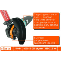 Болгарка Sturm AG90125E