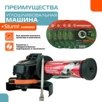 Болгарка Sturm AG90125E