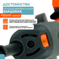 Болгарка Sturm AG90125E