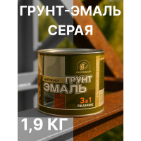 Грунт-эмаль Радугамалер 3 в 1 серая 1,9 кг 4650001275141