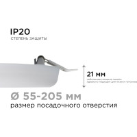 Светодиодная встраиваемая безрамочная панель Apeyron flp, 32вт=24вт+8вт, 2720лм, 4000к, ip20, ф225x21мм, круг, 3 режима, регулировка ф55-205мм/ 06-110