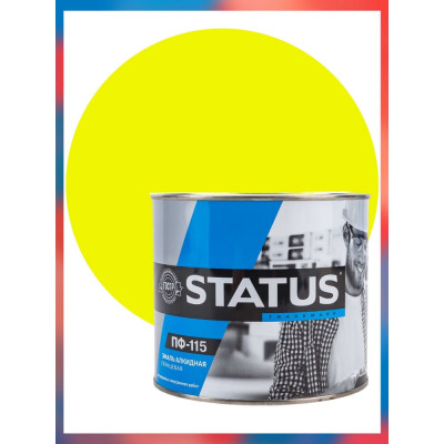 Краска атмосферостойкая Радугамалер STATUS ПФ-115 желтая 1,8 кг 4650001279224