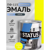 Краска атмосферостойкая Радугамалер STATUS ПФ-115 желтая 1,8 кг 4650001279224