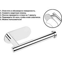 Держатель для туалетной бумаги PERFECTO LINEA Aquarius 35-031002 ЦД-2737477475