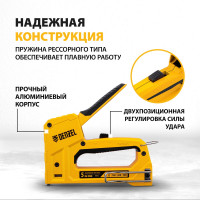 Мебельный степлер Denzel тип 53 и 13, 6-14 мм, тип 140, 10-14 мм, тип 300, 15 мм, тип 500, 15 мм 40215