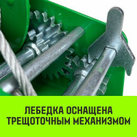 Ручная барабанная лебедка HITCH HW 1350 кг, канат 10 м SZ073170