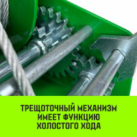 Ручная барабанная лебедка HITCH HW 1350 кг, канат 10 м SZ073170
