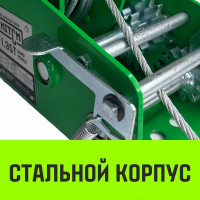 Ручная барабанная лебедка HITCH HW 1350 кг, канат 10 м SZ073170