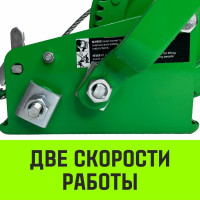 Ручная барабанная лебедка HITCH HW 1350 кг, канат 10 м SZ073170