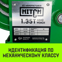 Ручная барабанная лебедка HITCH HW 1350 кг, канат 10 м SZ073170