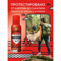 Аэрозоль-репеллент от мошки и комаров GARDEX Extreme 100 мл 0151