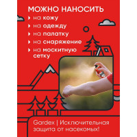 Аэрозоль-репеллент от мошки и комаров GARDEX Extreme 100 мл 0151