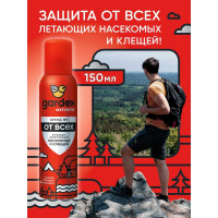 Аэрозоль-репеллент от всех летающих кровососущих насекомых и клещей GARDEX Extreme 150 мл 0150