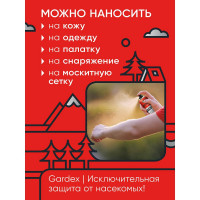 Аэрозоль-репеллент от всех летающих кровососущих насекомых и клещей GARDEX Extreme 150 мл 0150