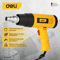 Термопистолет/технический фен DELI DL5318 (1600Вт, рабочая температура 100...590 град.) 103019