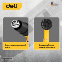 Термопистолет/технический фен DELI DL5318 (1600Вт, рабочая температура 100...590 град.) 103019