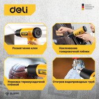 Термопистолет/технический фен DELI DL391201 2000Вт 103016