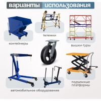 Колесо поворотное (200 мм; игольчатый подшипник; грузоподъемность 240 кг; чугун; резина) СТЕЛЛА-ТЕХНИК N29200